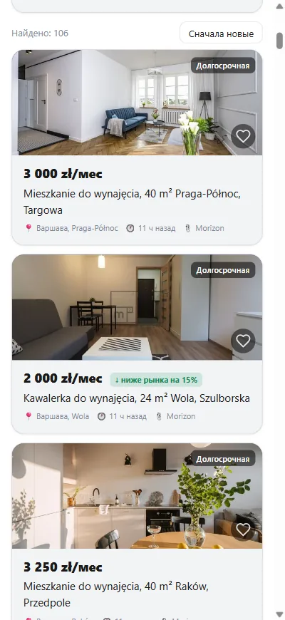 Спіс кватэр на арэнду з фота, цаной і бэйджам «ніжэй рынку»